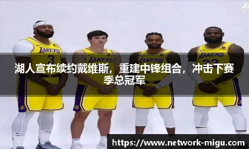 咪咕体育直播