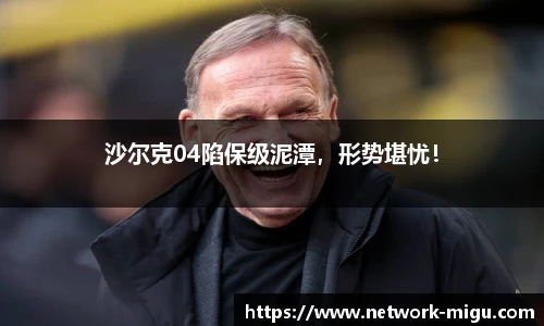 咪咕体育直播