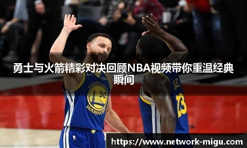 咪咕体育直播