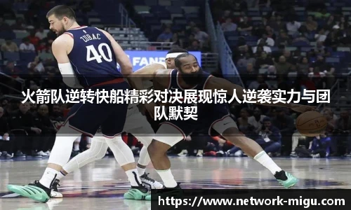 咪咕直播