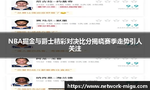 咪咕直播