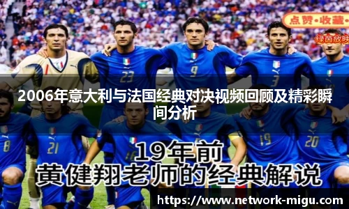 咪咕体育
