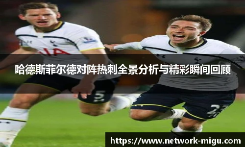 咪咕直播