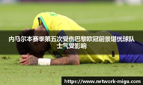 咪咕体育