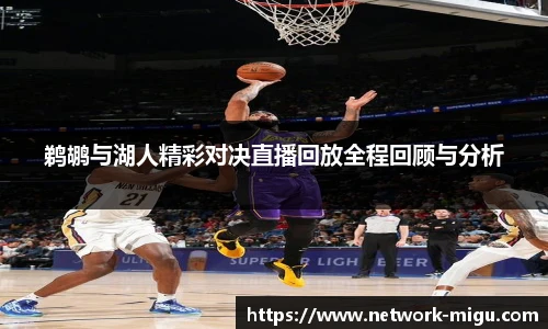 咪咕视频体育