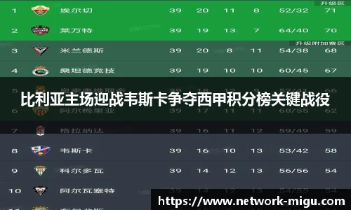 咪咕体育