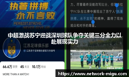 咪咕体育直播