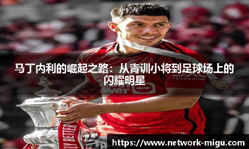 咪咕直播