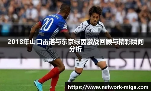 咪咕体育