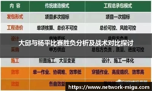 咪咕体育直播