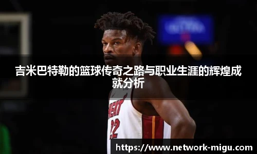 咪咕直播