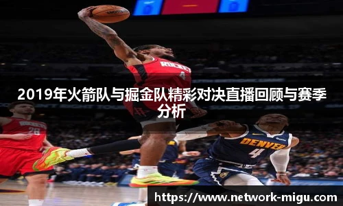 咪咕体育直播