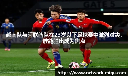 咪咕直播
