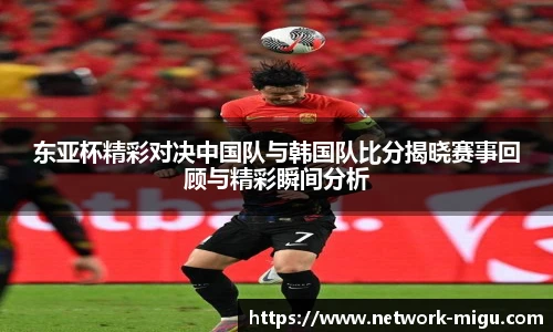 咪咕直播