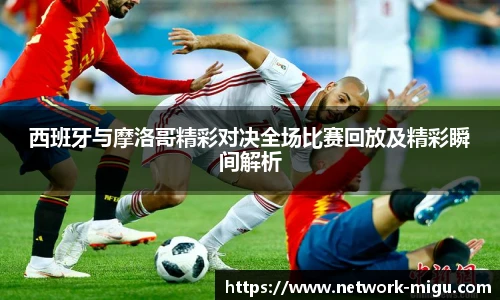 咪咕直播