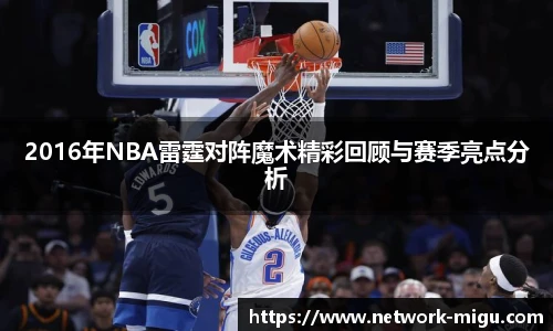咪咕体育