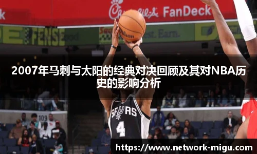 咪咕体育直播