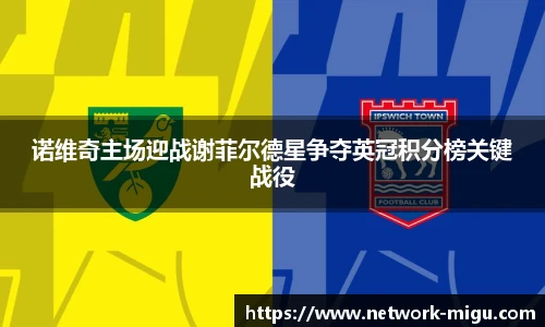 咪咕直播