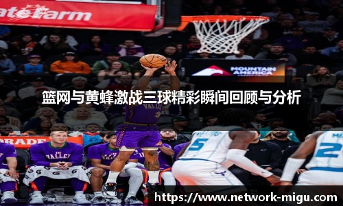 咪咕体育
