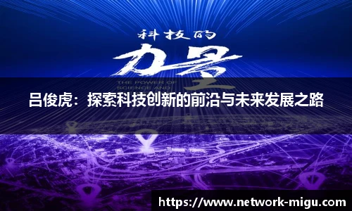咪咕视频体育