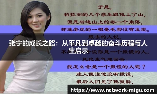 咪咕直播