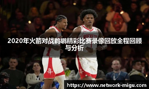 咪咕体育