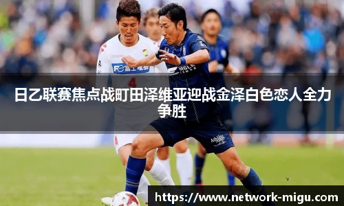 咪咕直播