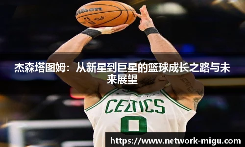 咪咕体育直播
