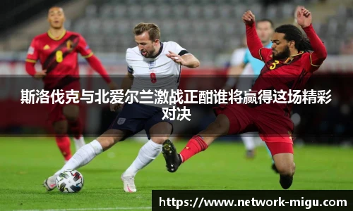 咪咕直播