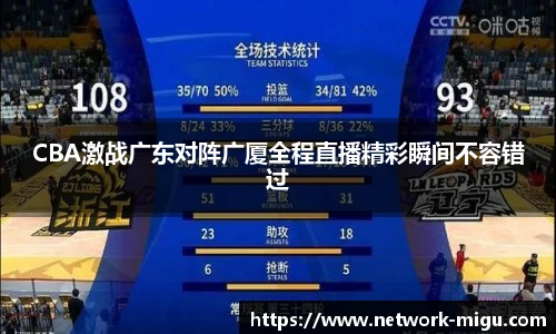 咪咕体育