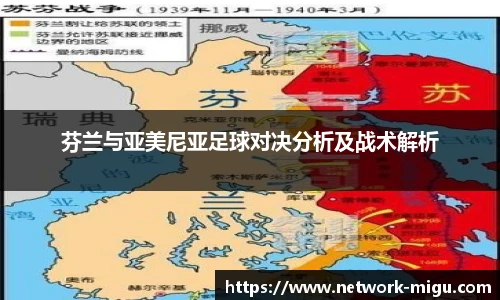 咪咕体育
