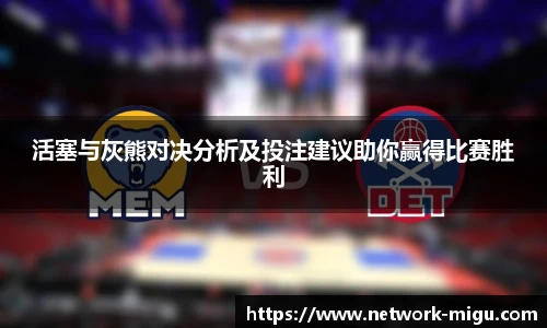 咪咕体育