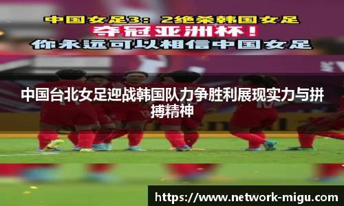 咪咕视频体育